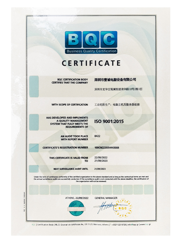 ISO 9001